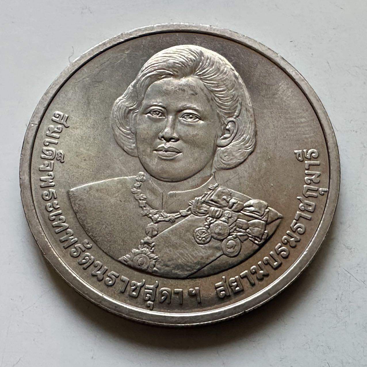 🌹外币初藏🌹🐯2026年第29场   欧元纪念币 接代拍