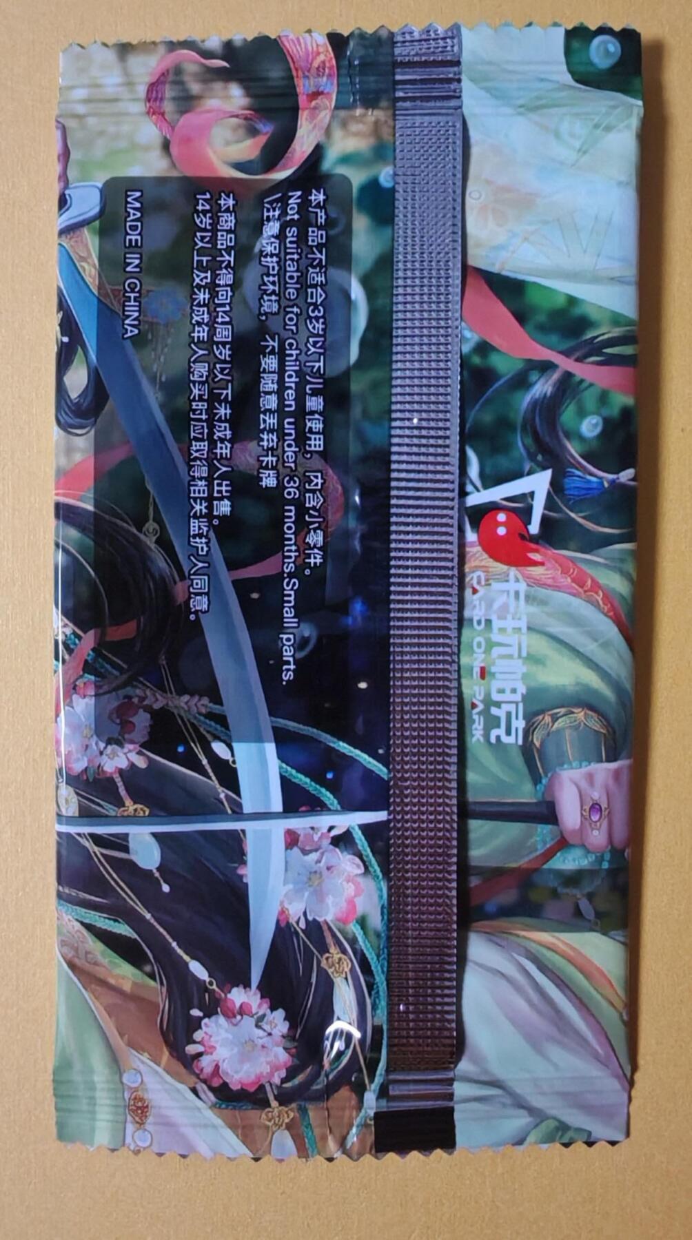 趣卡卡拍No.27期（无佣金免手续费，分享成交有奖）