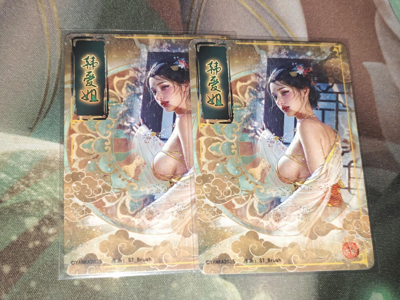 年后第二场，持续收拍中，有兴趣的老板可以私信，拜托拜托 焱卡文化 人间传 韩爱姐（幻彩双服饰）