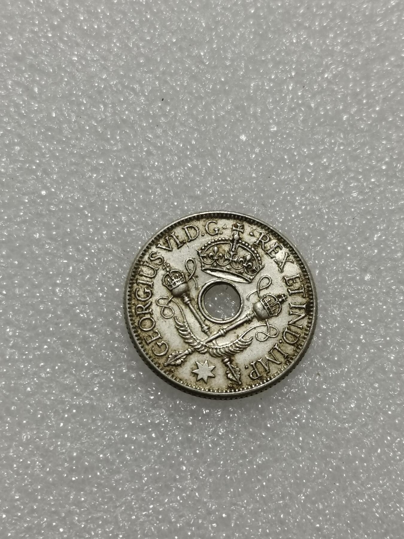 天下钱庄专场欢迎参拍 新几内亚中孔银币