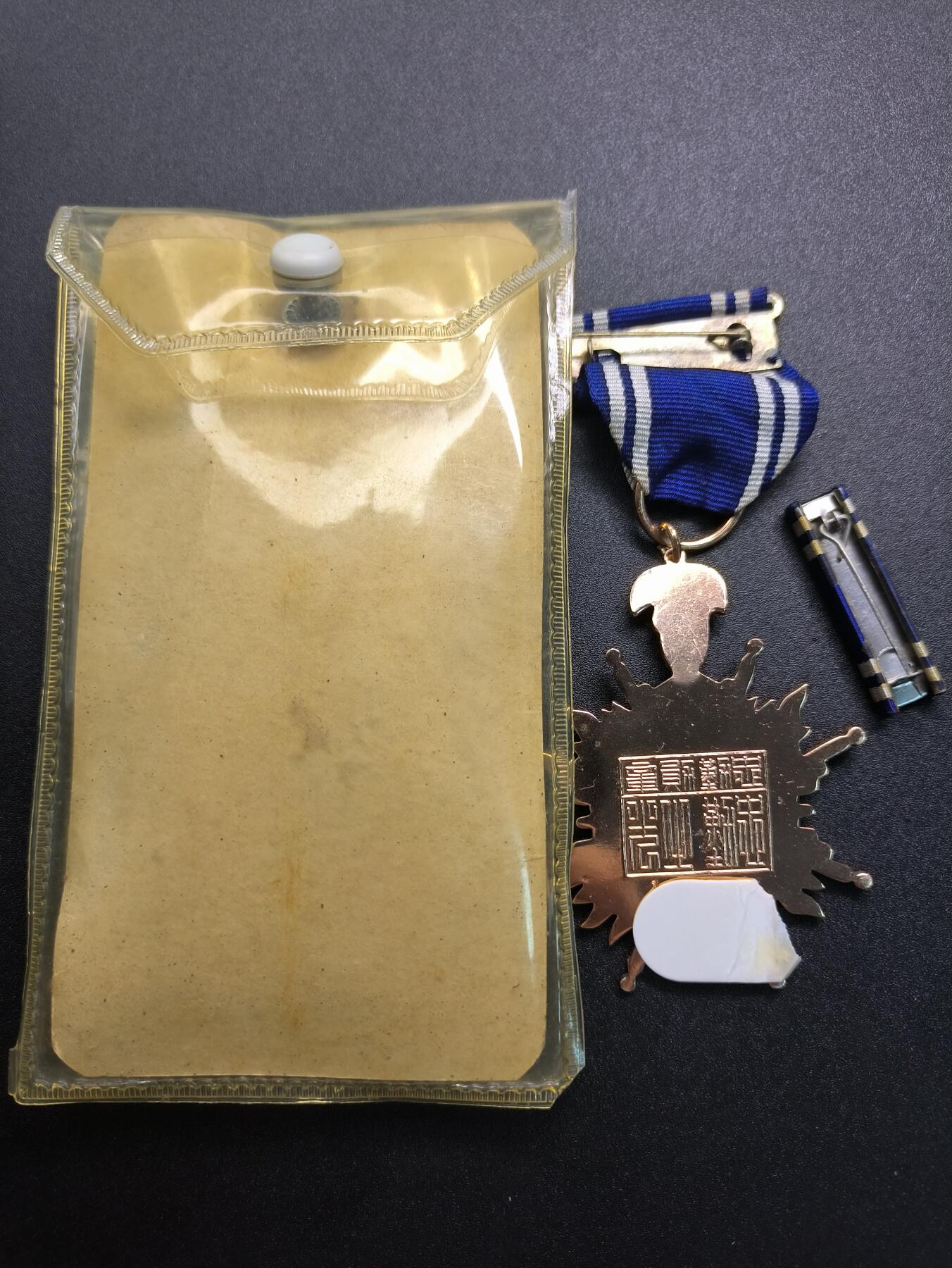 （不断上新，转发赚佣金和现金红包）云宸嘉赏-勋臻佳藏精品精选场次