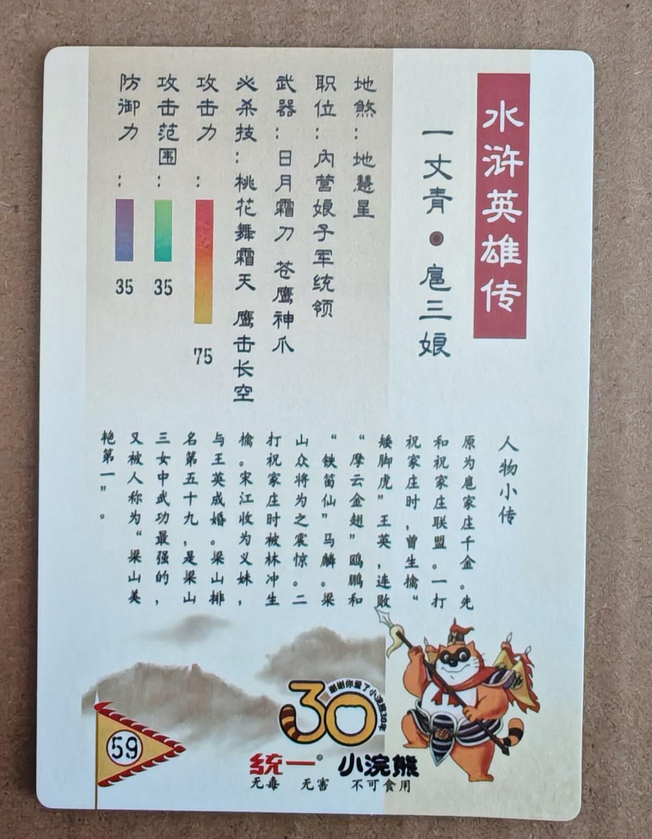 趣卡卡拍No.27期（无佣金免手续费，分享成交有奖）