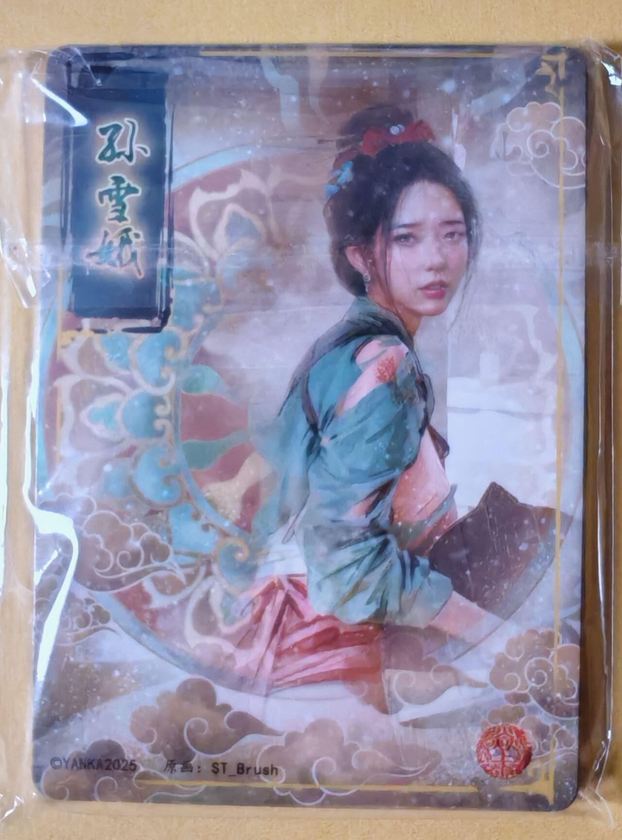 趣卡卡拍No.27期（无佣金免手续费，分享成交有奖）