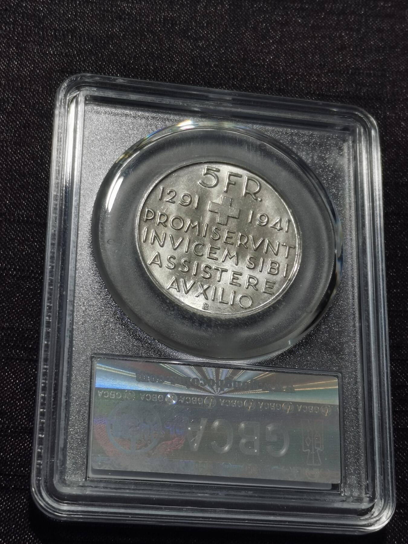 天下钱庄专场欢迎参拍