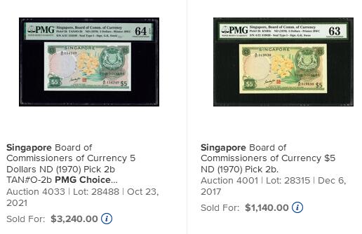 【Blue Auction】世界纸币精拍第795期——18级TOP拍卖/信誉/品质/专业/高效💫 【千位小号 罕见b版 仅有A/21一个冠号】新加坡 花版 1970年5元 Goh Keng Swee签名 PMG64 无背标已经是非常难得了 UNC目录价1200美金 远超其他签名 值得收藏 
