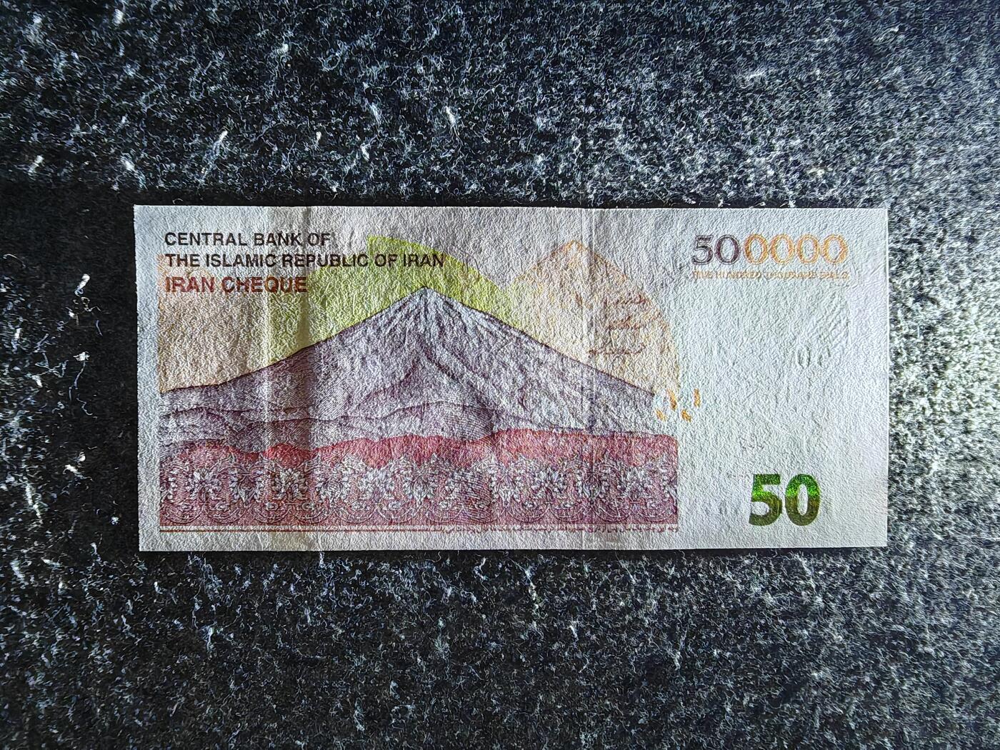 【礼羽收藏】🌏世界钱币拍卖129期 【111111】亚洲 伊朗 2018年 500000Rials Pick:164(1) 签名一 通天号 全新UNC