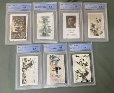 【琪哥网】评级磁卡综合场(134） - 【PCGS68】湖北徐悲鸿