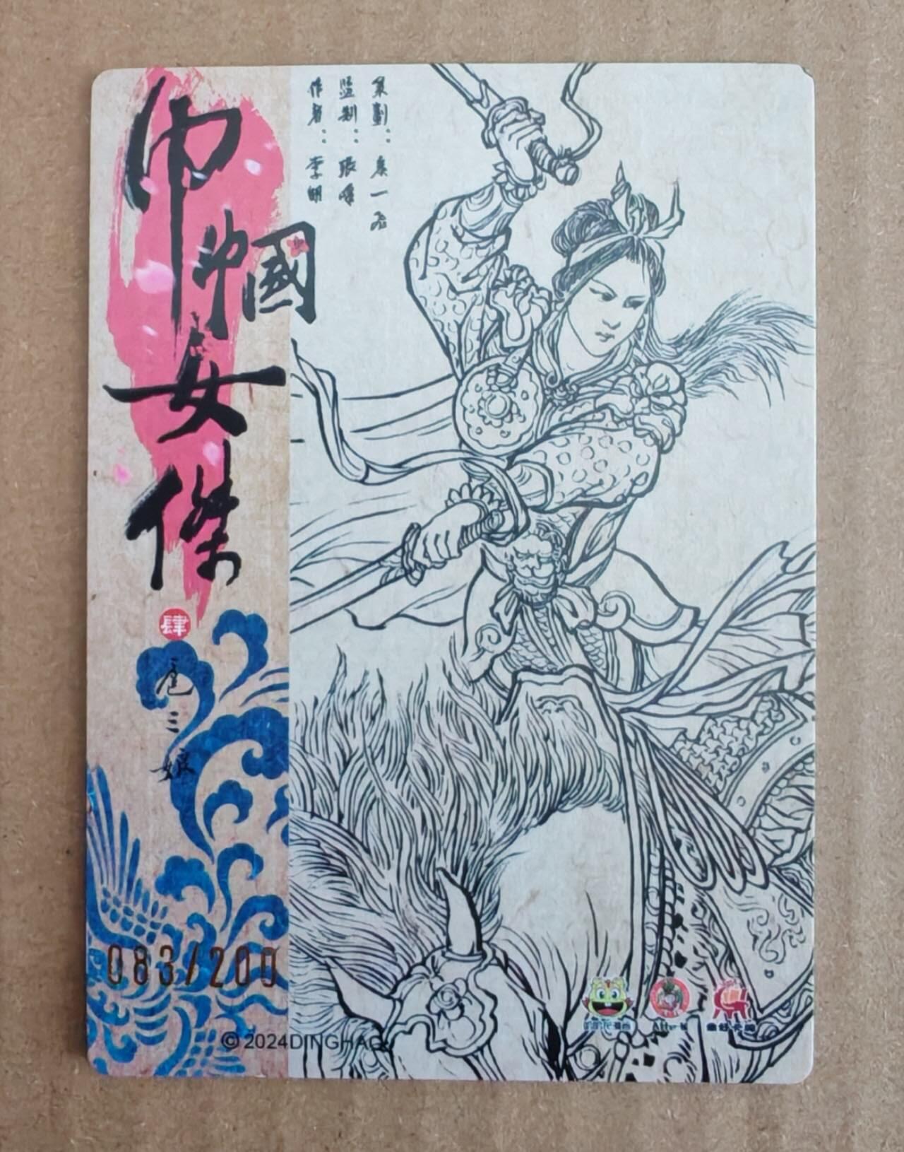 趣卡卡拍No.27期（无佣金免手续费，分享成交有奖）