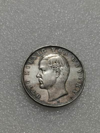 天下钱庄专场欢迎参拍 - 德国巴伐利亚奥托3马克银币