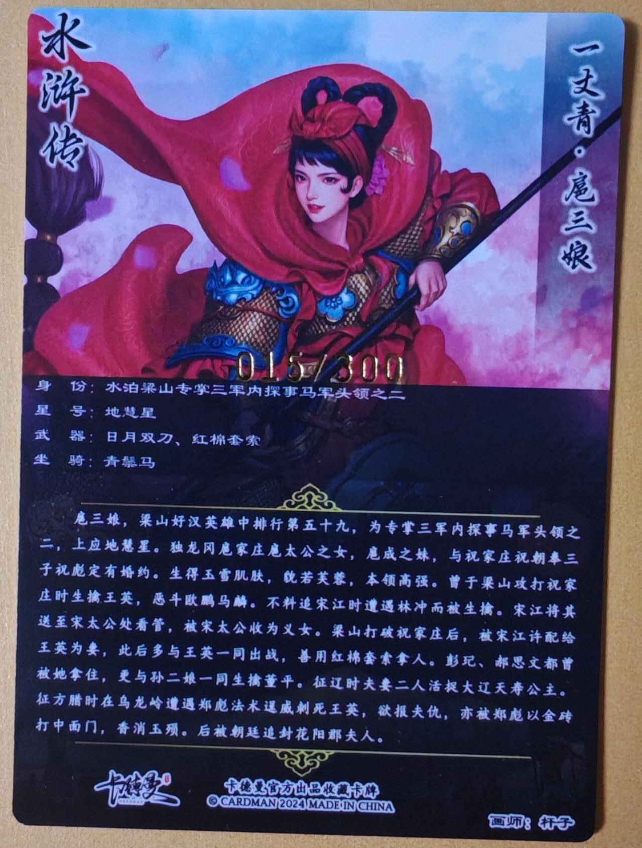 趣卡卡拍No.27期（无佣金免手续费，分享成交有奖）