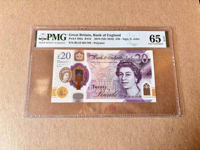 【Blue Auction】世界纸币精拍第795期——18级TOP拍卖/信誉/品质/专业/高效💫 - 【千位小号】英国 2018年20镑 PMG65EPQ