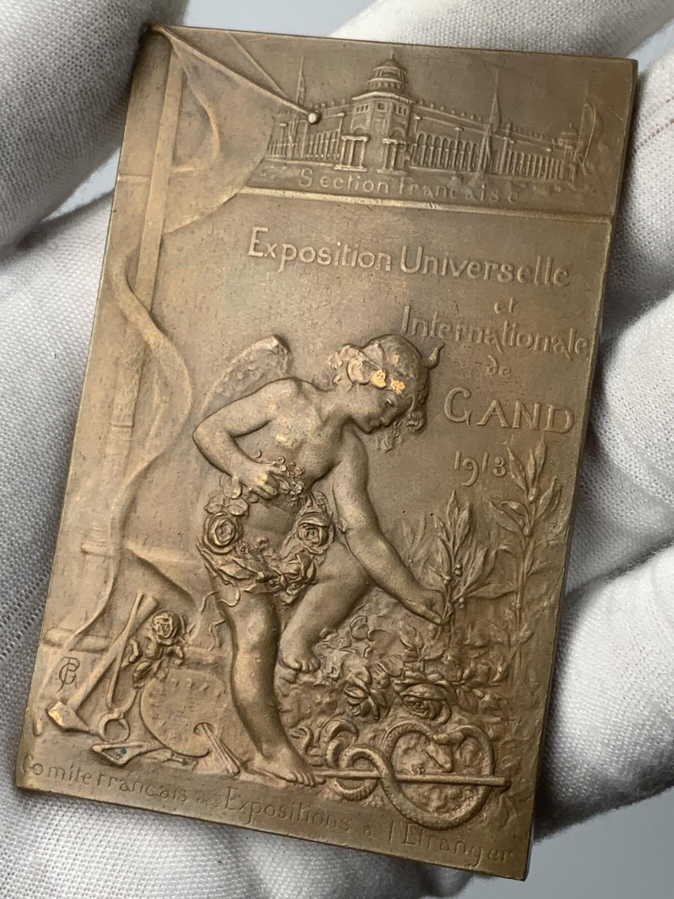 掌中浮雕-藏着的欧洲第055场  1913年比利时根特世博会法国参展纪念矩形铜章，52*80mm