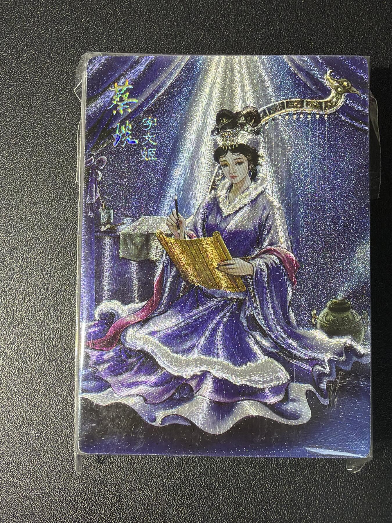 NO.27 好又多金牌大场，每周一站式配齐，方便凑单！（周6晚9点截拍，卖家送拍0抽成！） 【套卡】鼎好卡牌 问鼎三国第一弹全粗 全新未拆封