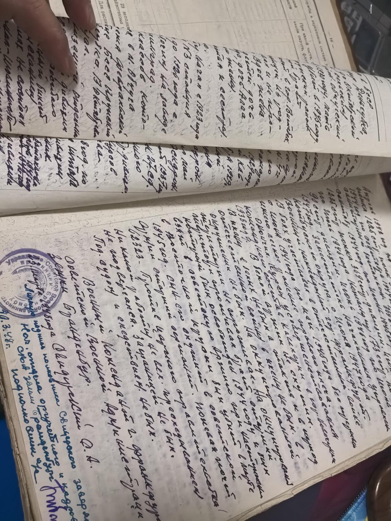 苏联勋章奖章拍卖 本次有亚捏，苏联艺术家，2次英雄的奖状，国际运动员全套等好货 不要错过 3月20日晚上九点结束在麦稀奇 找不到的加我qq或者微信都是184277308备注苏章拍卖。 苏联英雄军官档案 还得过4红旗 亚历山大 苏沃洛夫等 Свидерский Савелий Алексеевич 歼灭敌军数以千计 里面有非常多将军签名 多张奖励卡原件 提请大金星的原件也在 三苏甚至是手写版原件 对应网站是电子版 多份战斗记录  72张大多数有反正面 后期也挺有意思 鉴定里家庭问题下属问题 都很全