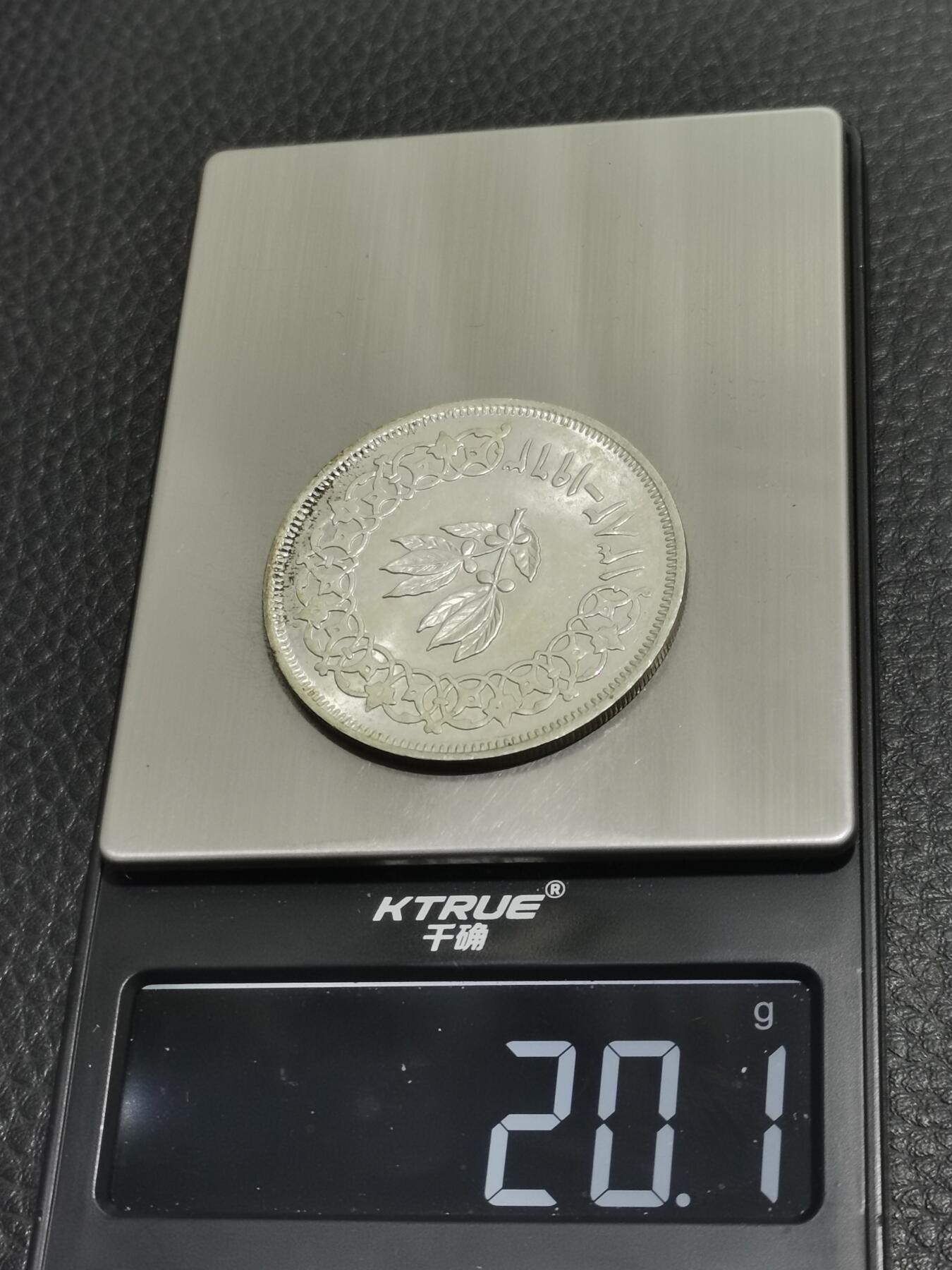 天下钱庄专场欢迎参拍