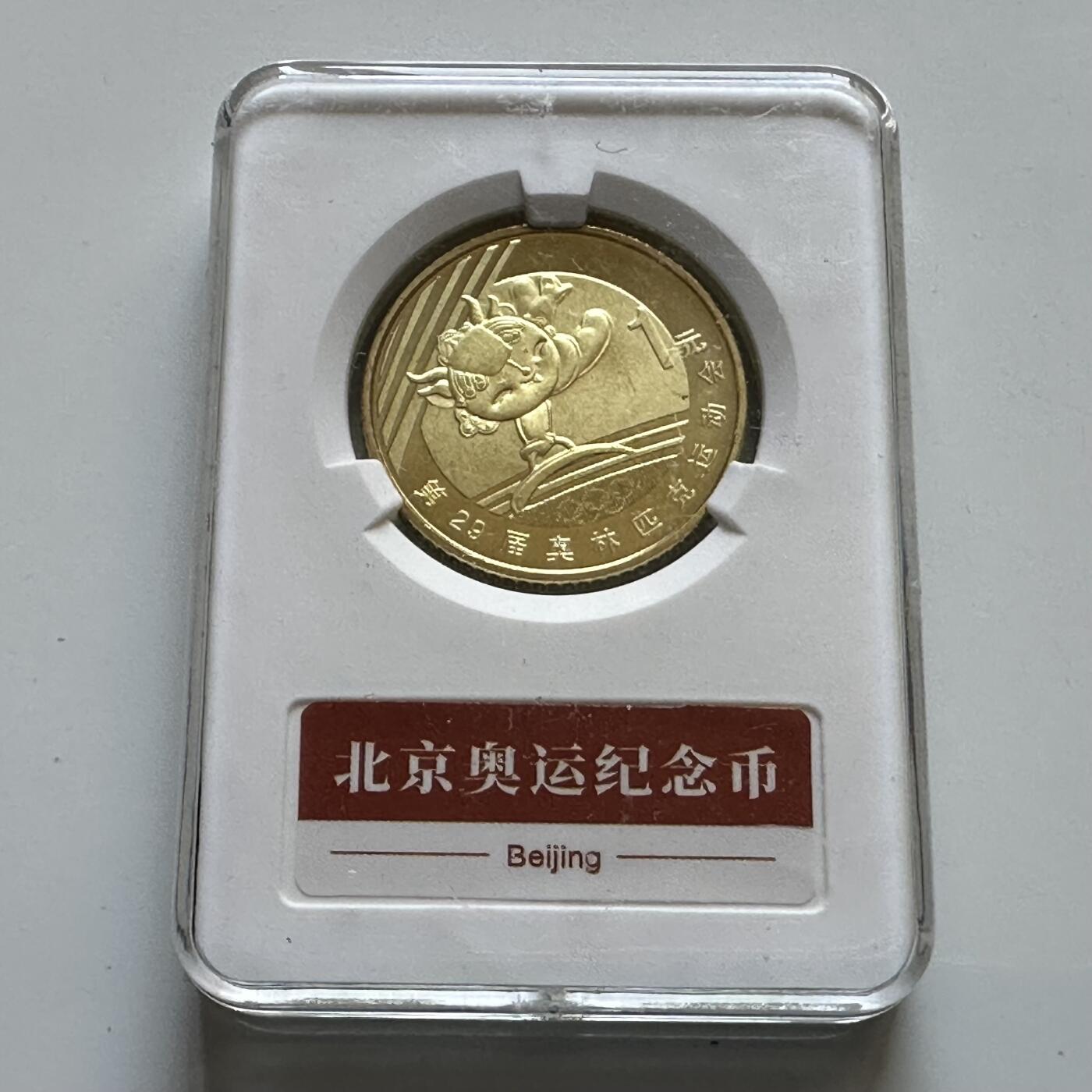 🌹外币初藏🌹🐯2026年第29场   欧元纪念币 接代拍