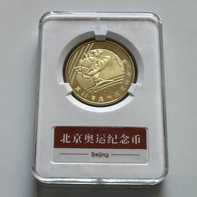 🌹外币初藏🌹🐯2026年第29场   欧元纪念币 接代拍 - 中国2007年 福娃迎迎 体操 1元纪念币 