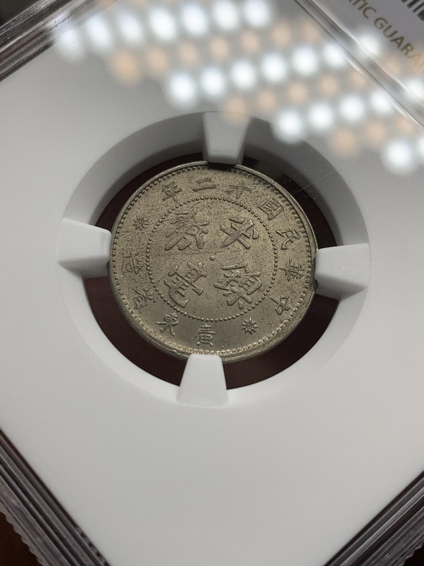 《竞宝斋》第471场 周日，周一，周二 3场连拍 （全场包邮）欢迎送拍