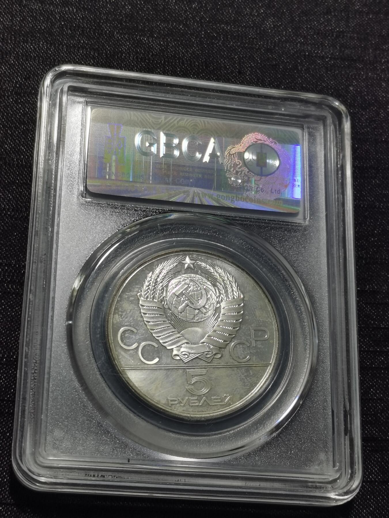 天下钱庄专场欢迎参拍