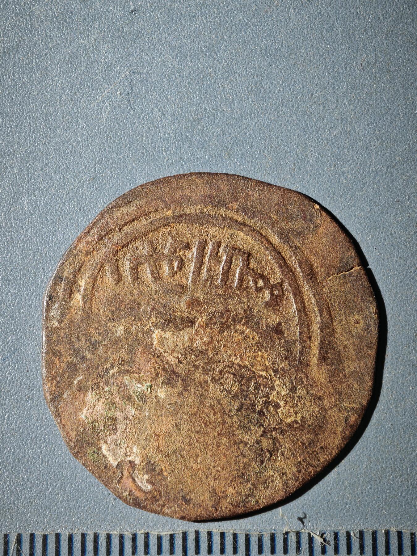 121期新疆红钱粟特钱币丝路钱币专场 A丝路铜币版式