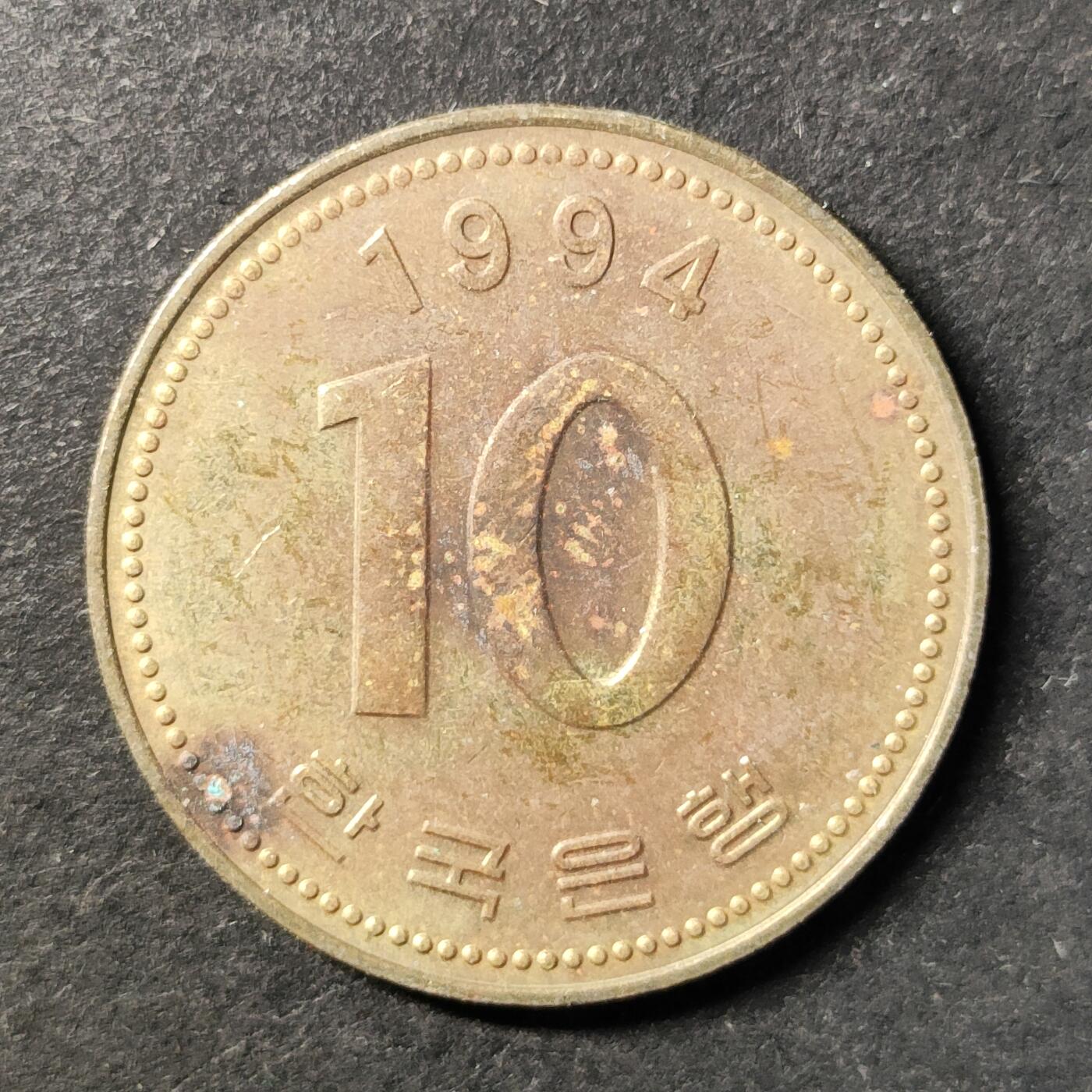 嘉禾收藏    【第492期】            无佣金、可寄存、满30元包邮 币一枚