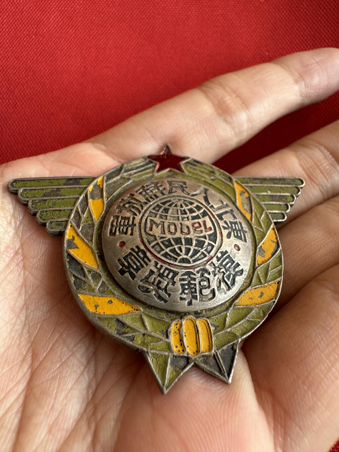 五哥徽章群   18号周三晚上八点4群联拍 银章