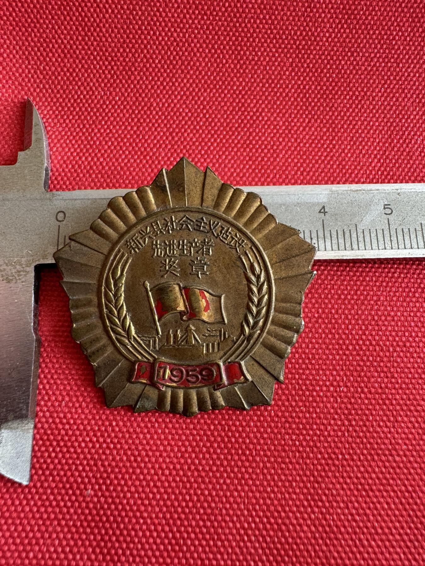 五哥徽章群   18号周三晚上八点4群联拍 铜章