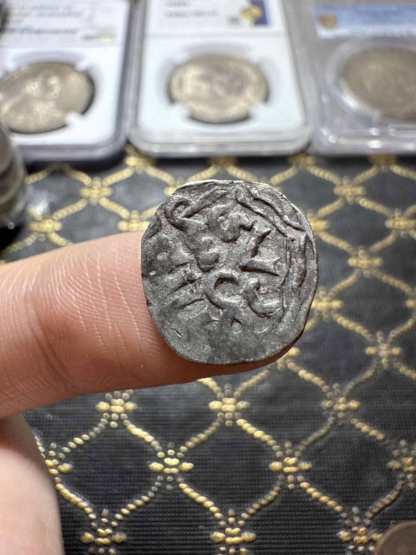 南宋泉阁俄币 外币 国币 专场第二十二期 【送拍无额外佣金】