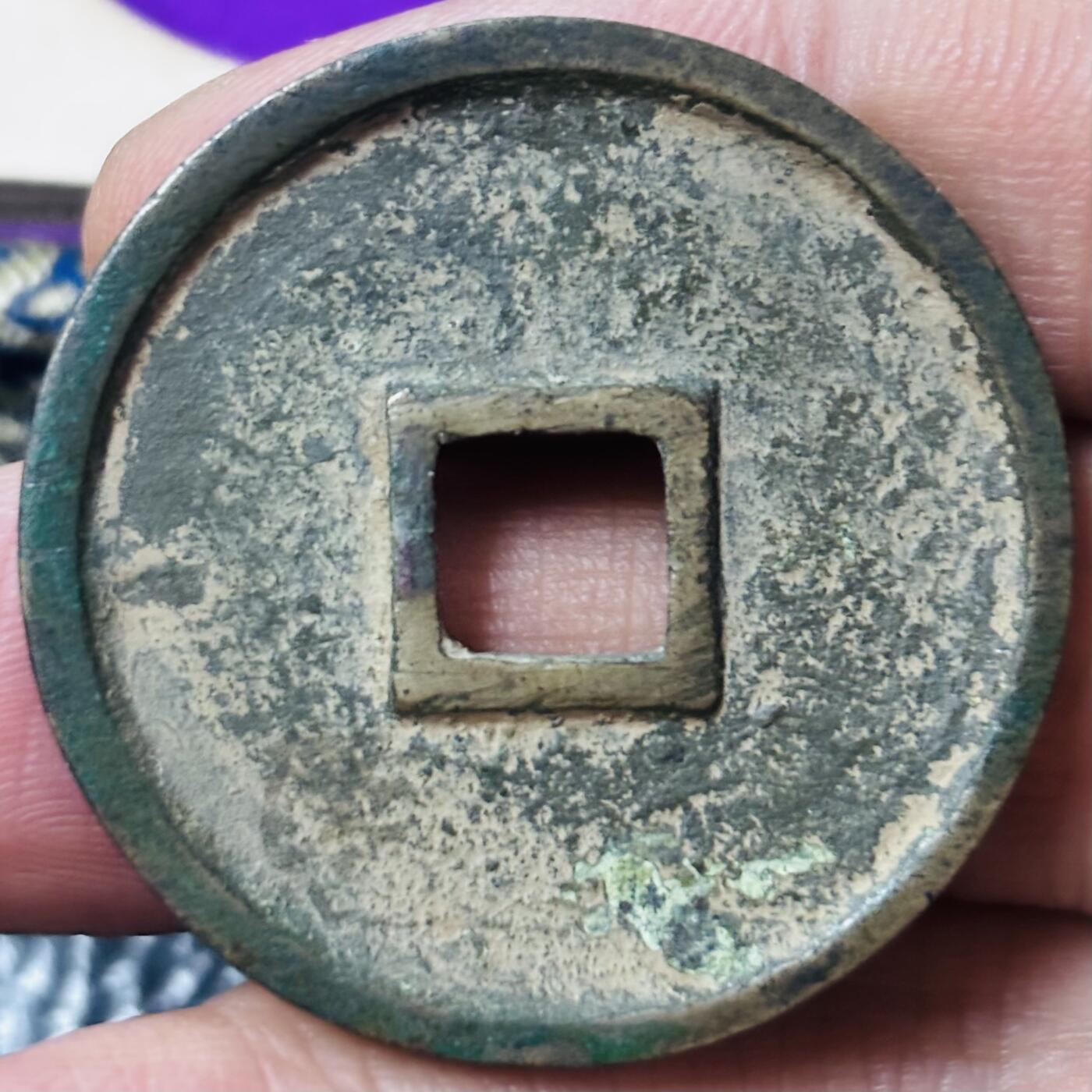 文馨钱币收藏第 297 场，银币，古钱币，铜元场，长期接代拍业务 轩德评级开放盒 崇宁重宝折十美制 86 分，字口一流，状态顶级