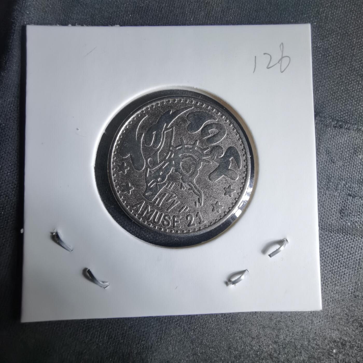 沼泽如烟--第1025场 娱乐代币