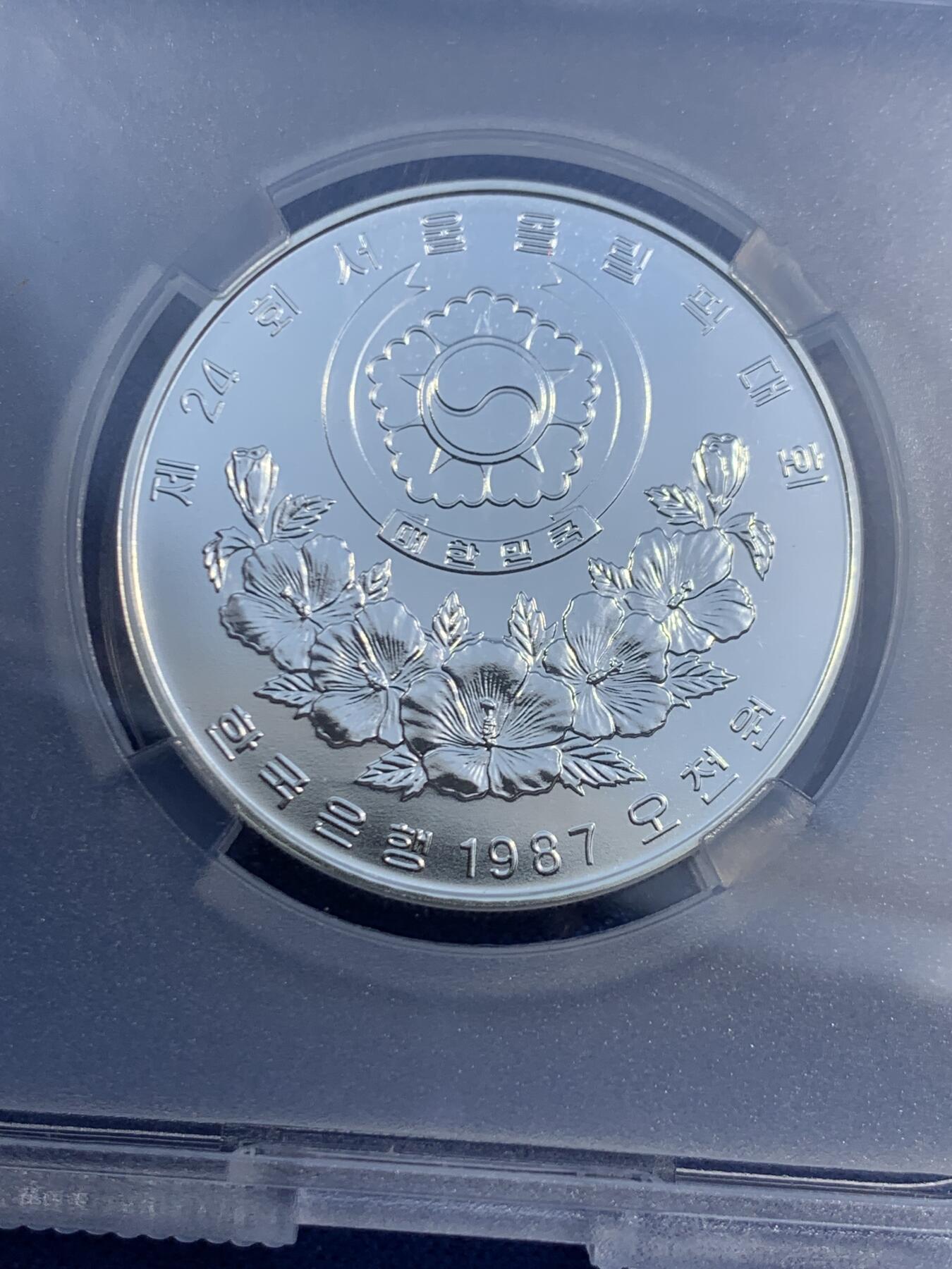 《竞宝斋》第471场 周日，周一，周二 3场连拍 （全场包邮）欢迎送拍