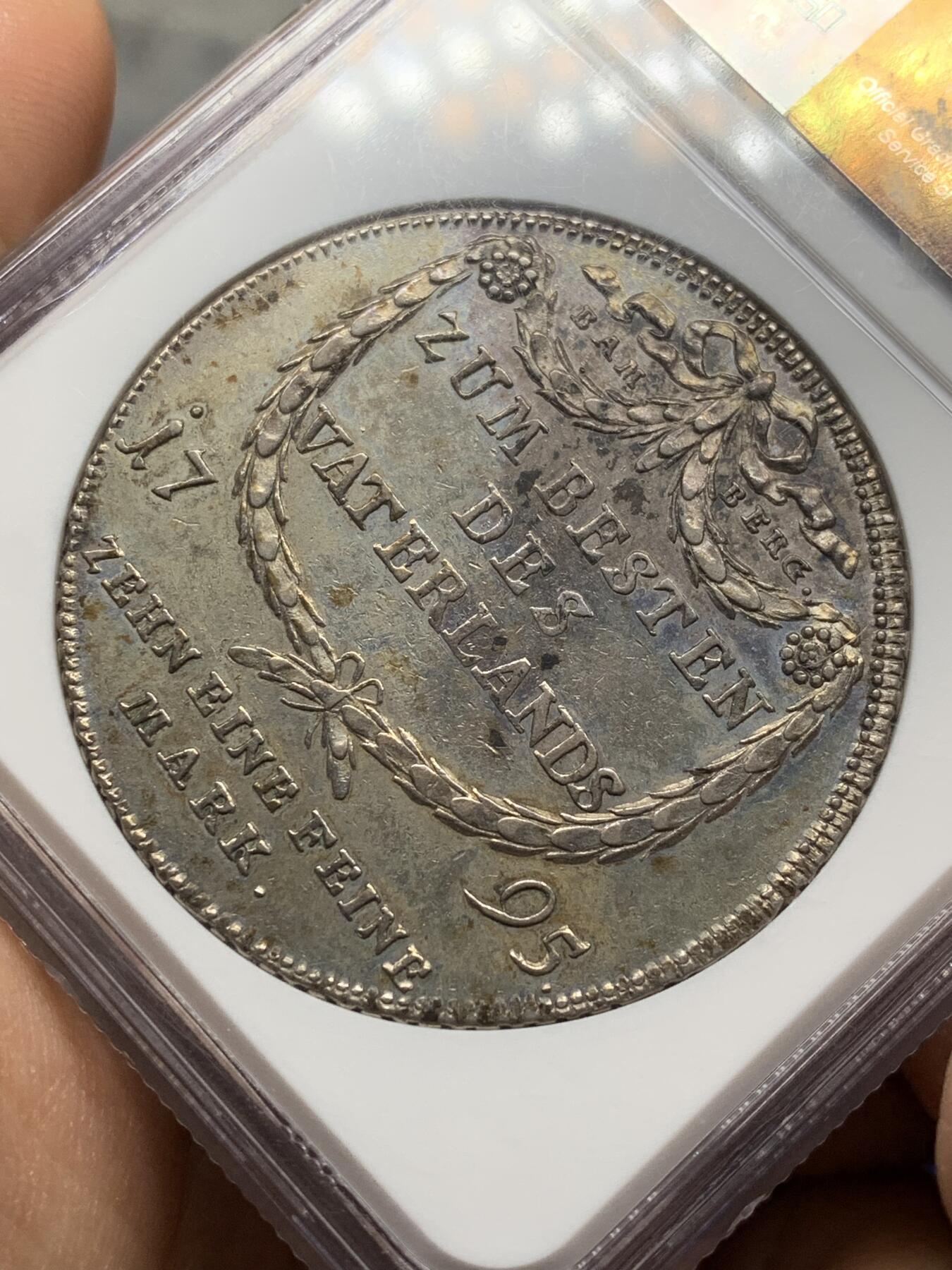 《竞宝斋》第471场 周日，周一，周二 3场连拍 （全场包邮）欢迎送拍