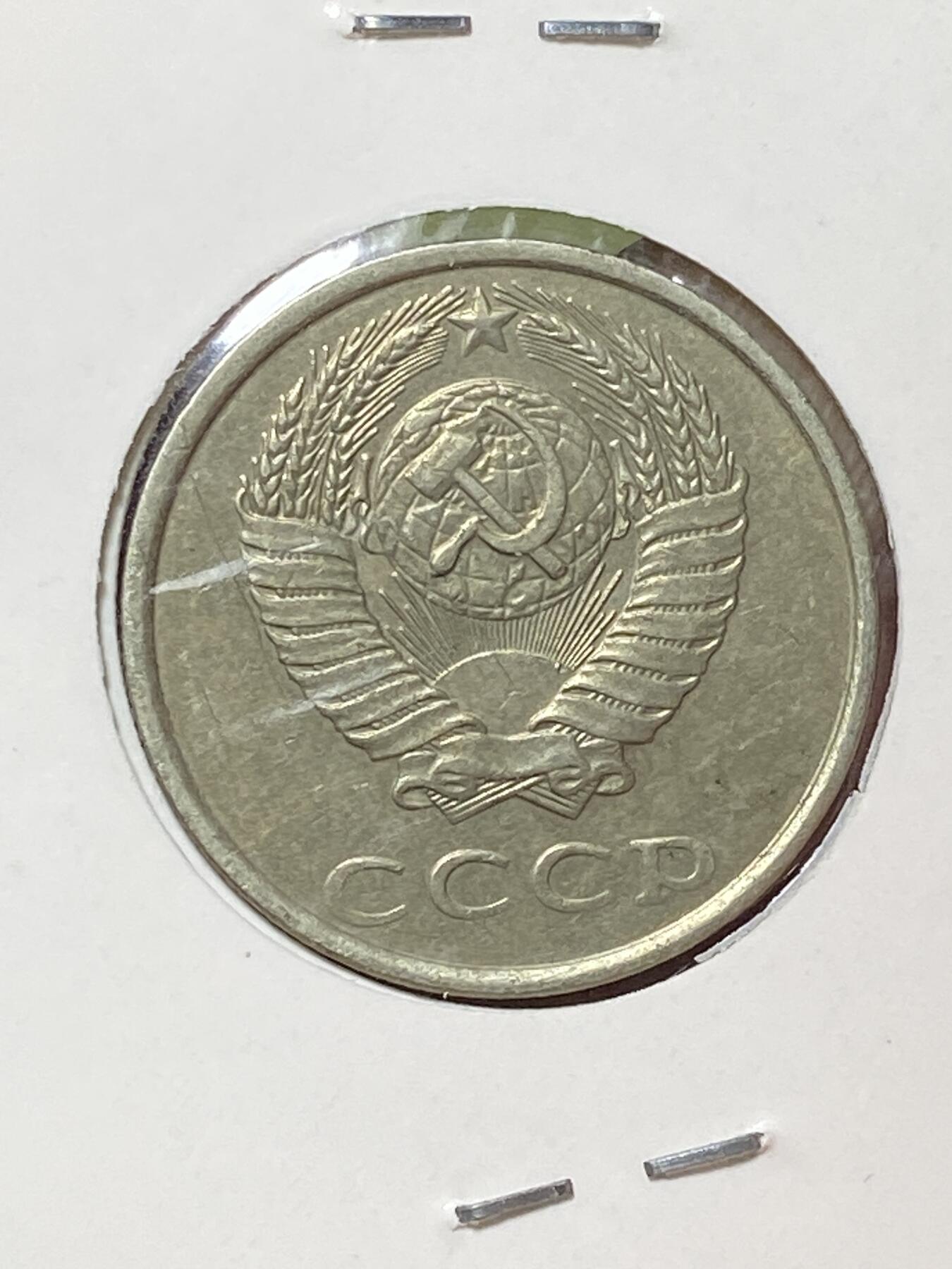 2026年第三十六场(总第二百零五场）外国精品纸夹币场(免佣金) 苏联1987年20戈比(第九版)