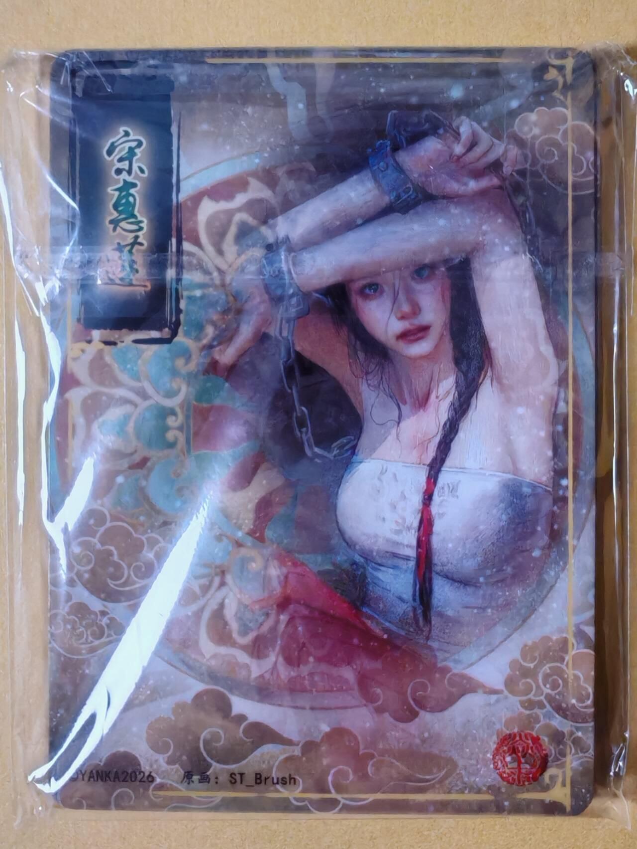 趣卡卡拍No.27期（无佣金免手续费，分享成交有奖）