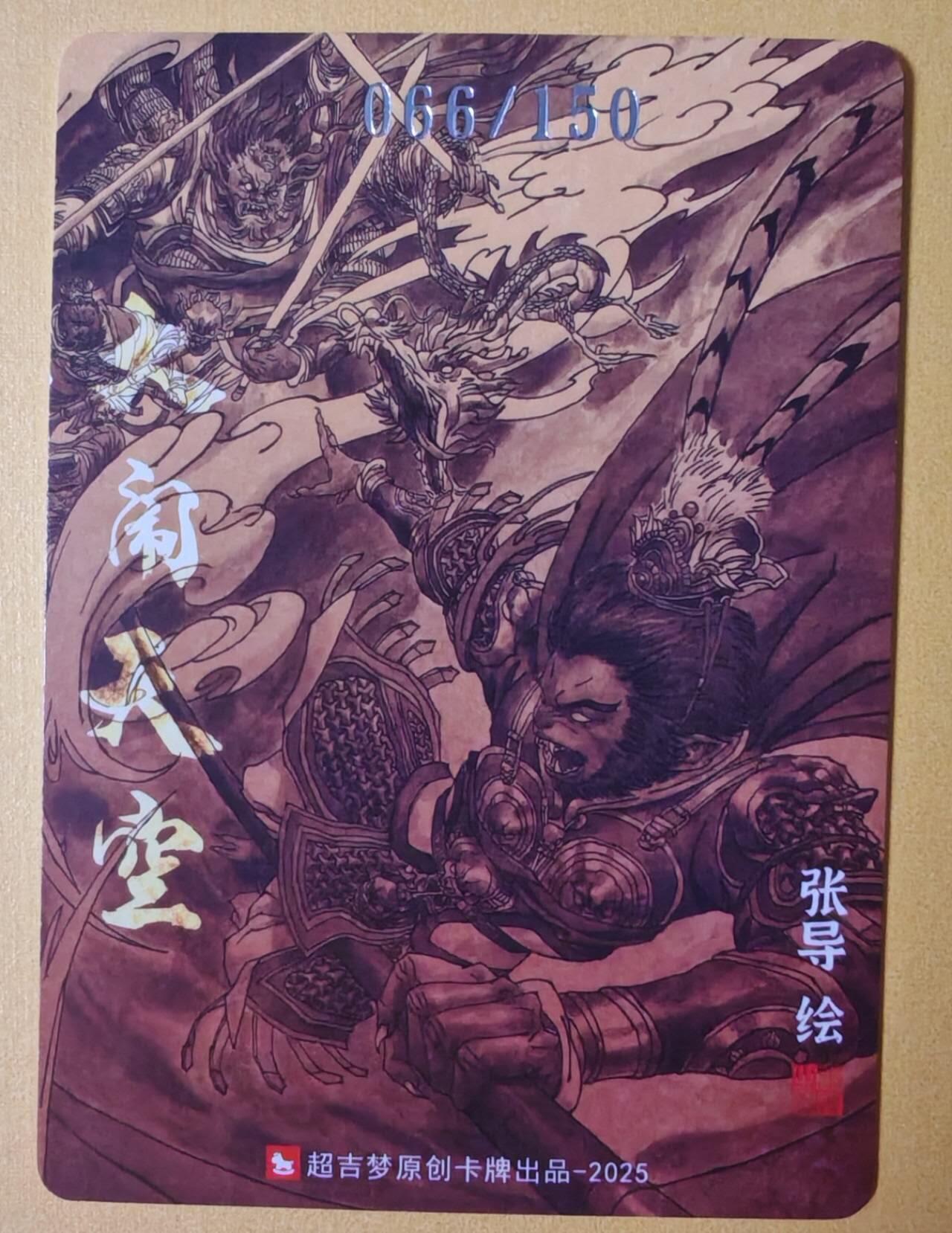 趣卡卡拍No.27期（无佣金免手续费，分享成交有奖）