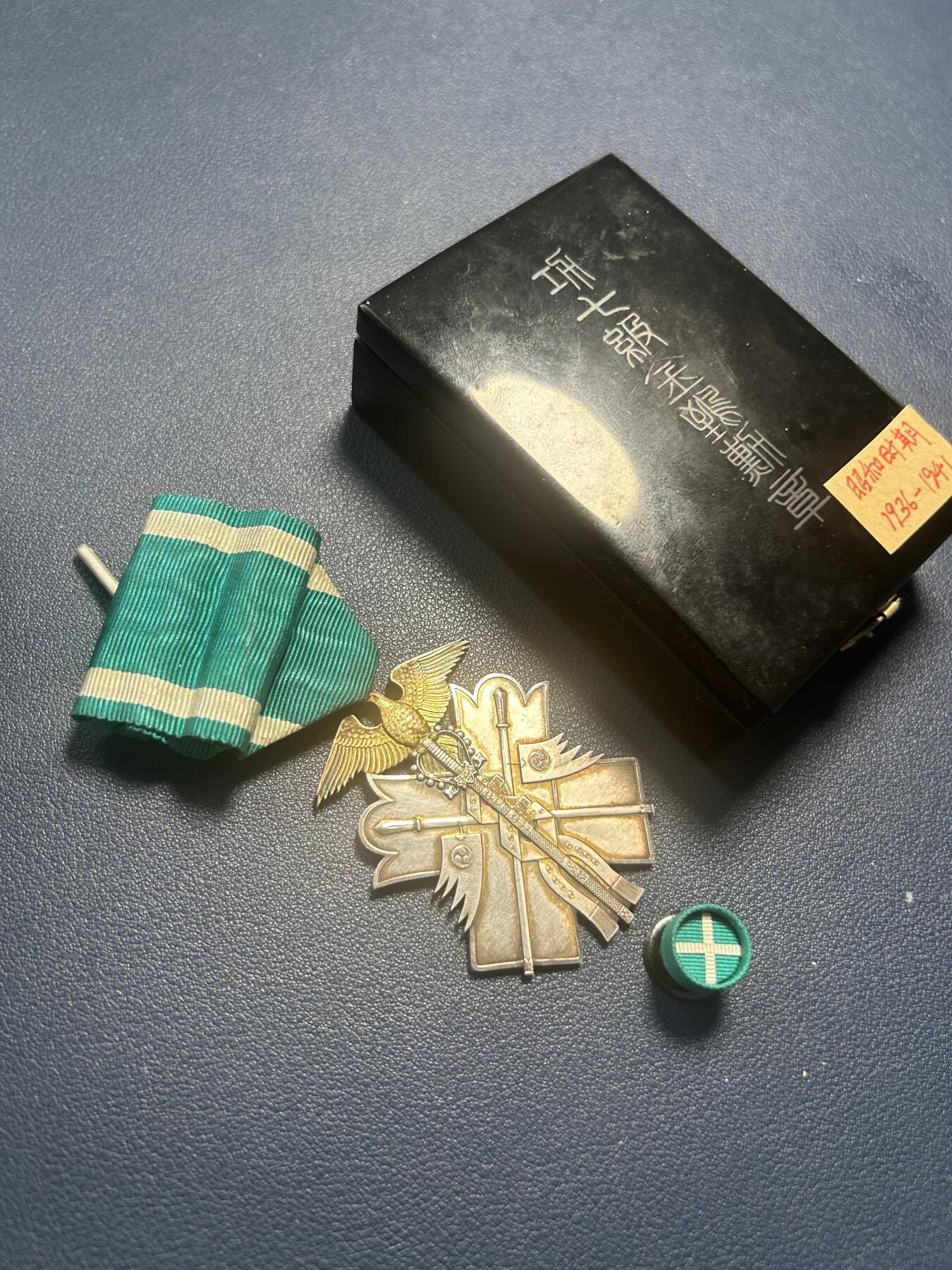 功七级金鵄勋章，7鸟好品盒略齐全