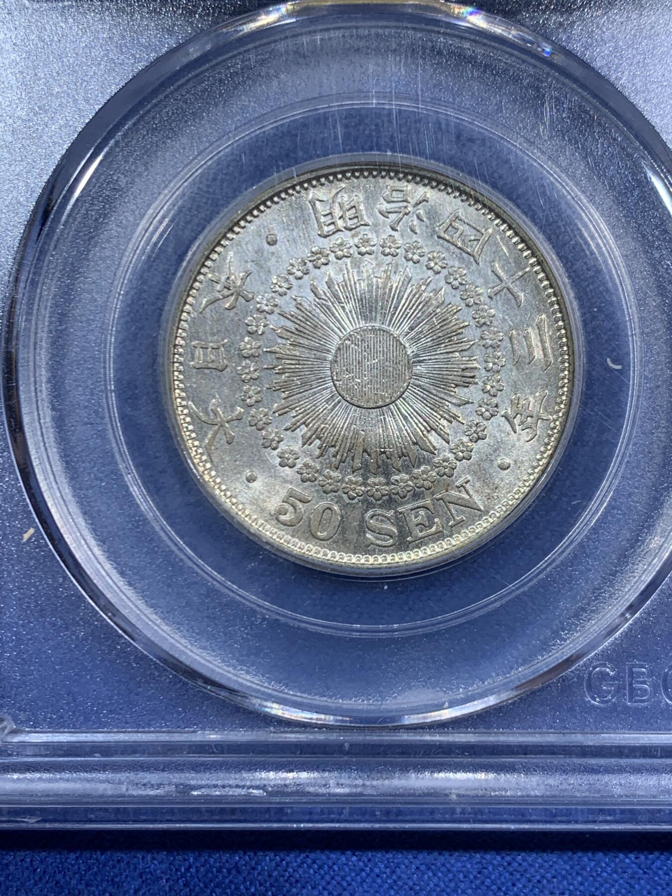 《竞宝斋》第471场 周日，周一，周二 3场连拍 （全场包邮）欢迎送拍