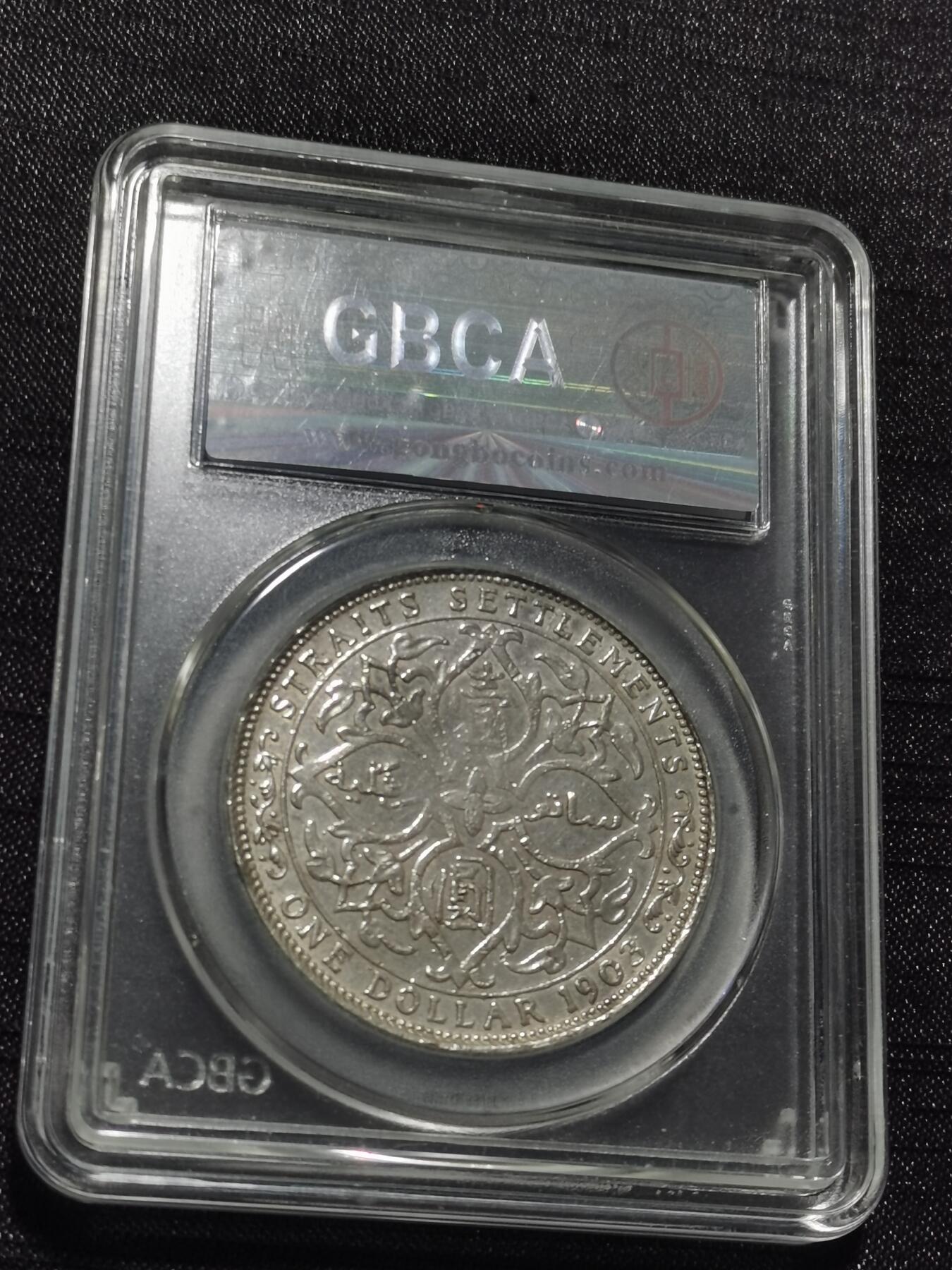 天下钱庄专场欢迎参拍