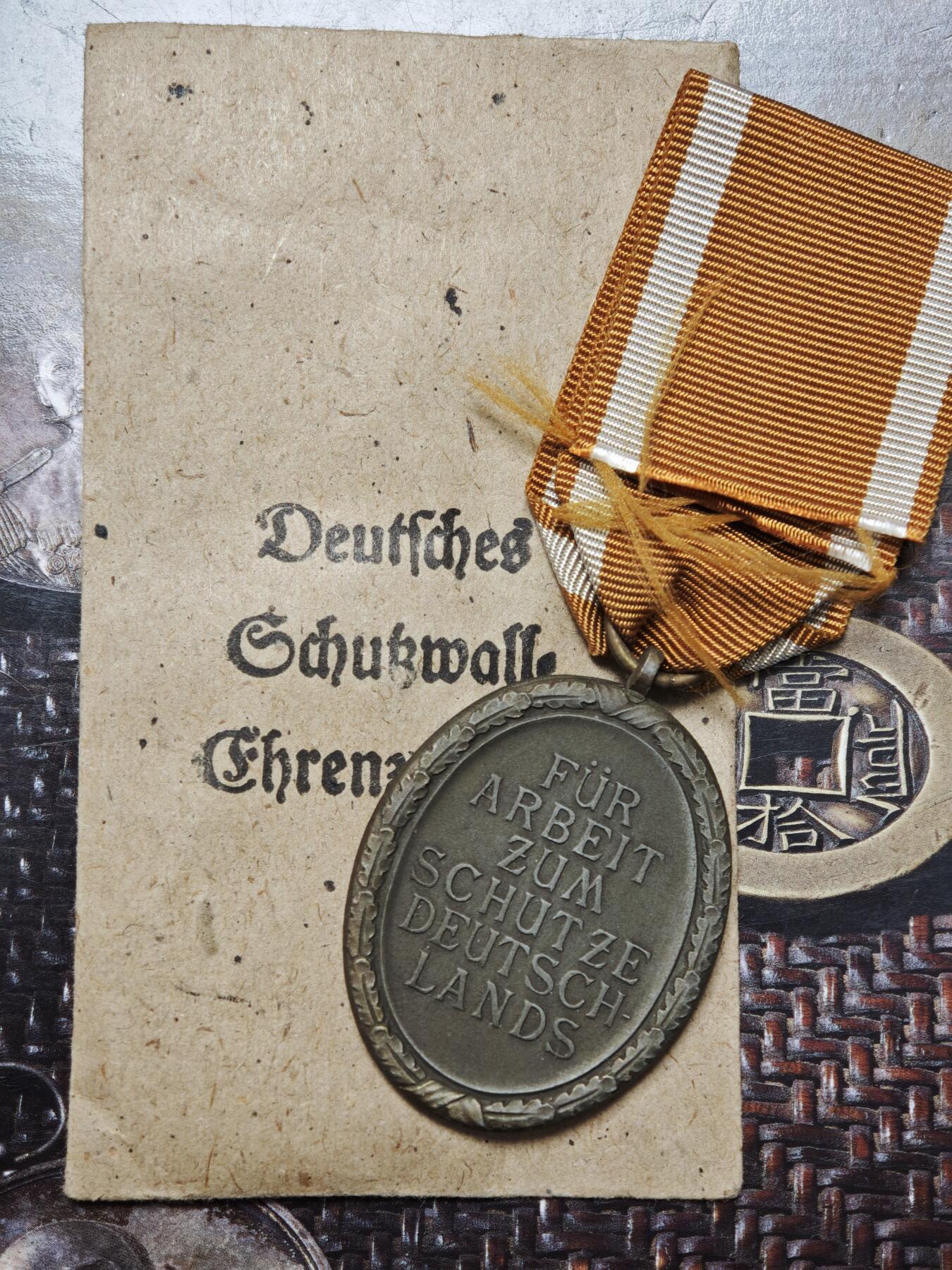 2026年3月捡漏拍