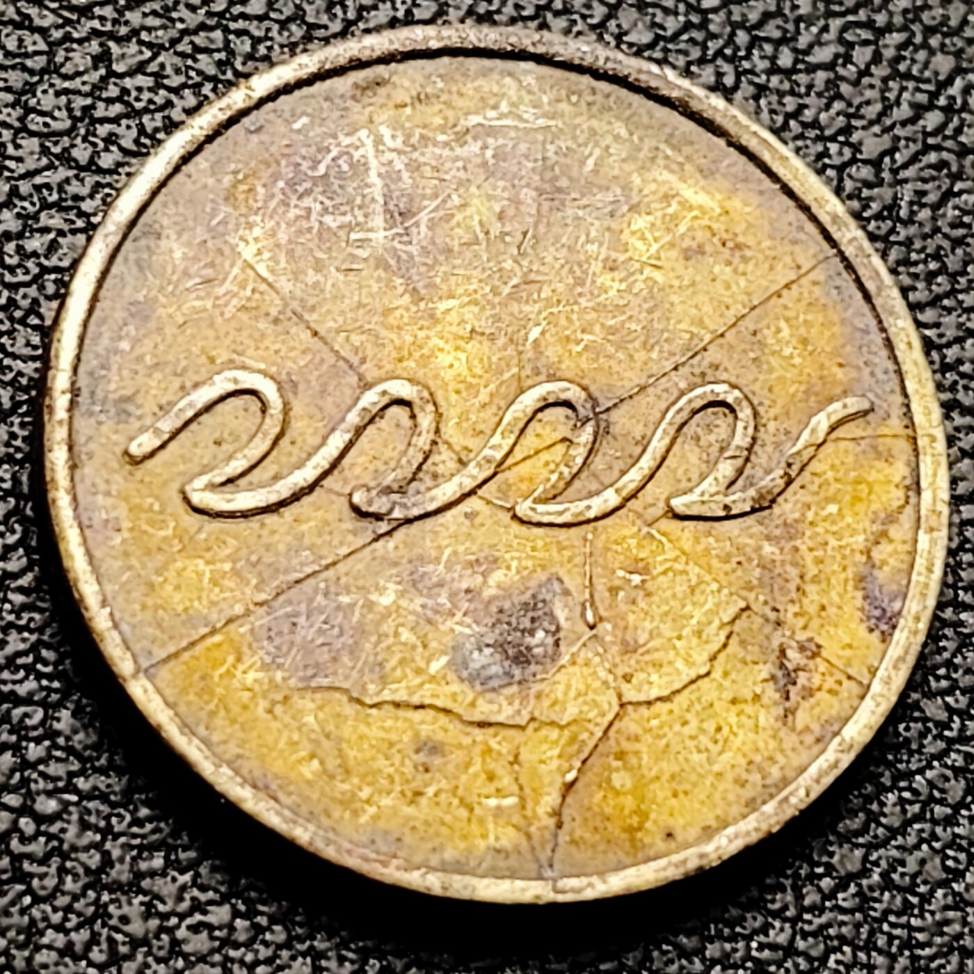 泉币菌-第211场-拍品多 请提前出价