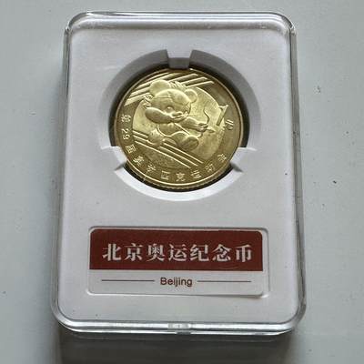 🌹外币初藏🌹🐯2026年第29场   欧元纪念币 接代拍 - 中国2007年 福娃晶晶 射箭 1元纪念币 