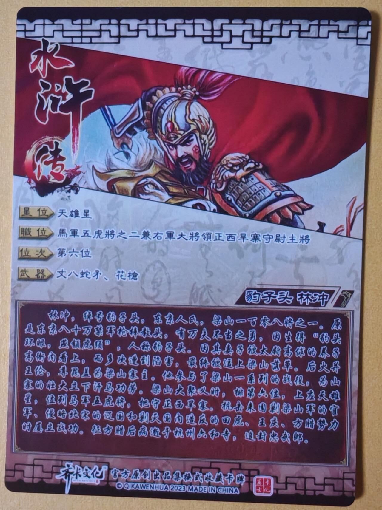 趣卡卡拍No.27期（无佣金免手续费，分享成交有奖）