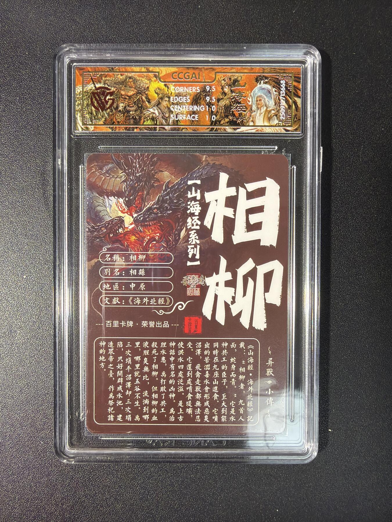 NO.27 好又多金牌大场，每周一站式配齐，方便凑单！（周6晚9点截拍，卖家送拍0抽成！） 百里 山海经 苍之飞鸿 相柳 光刻 10G