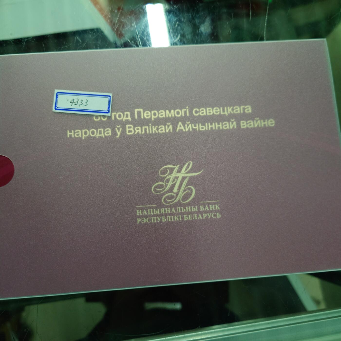 世界钱币～微拍第240期暨2026年第21期  部分尾货整理陆续低价起拍清仓