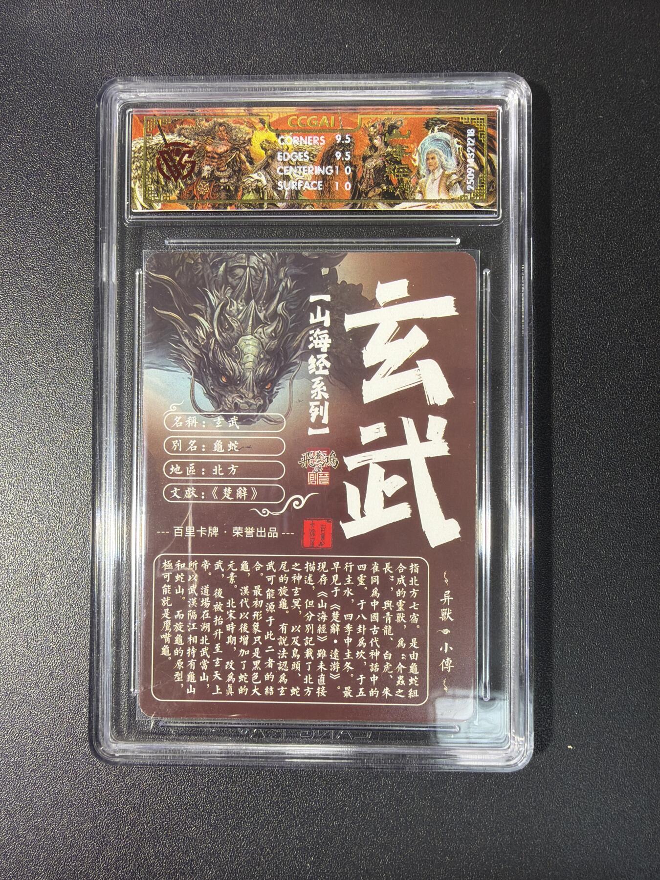 NO.27 好又多金牌大场，每周一站式配齐，方便凑单！（周6晚9点截拍，卖家送拍0抽成！） 百里 山海经 苍之飞鸿 玄武 光刻 10G