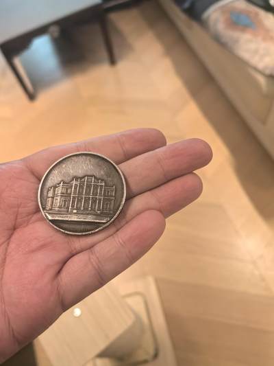 欧洲银章、铜章，大优惠起拍价都是银价计算 日内瓦音乐学院银质纪念银章34.2克 这是一枚来自瑞士日内瓦音乐学院（Conservatoire de Musique de Genève）的银质纪念章，是为了表彰1915年的优秀学生Marcel Blouin而颁发的。 正面（Avers）二等奖