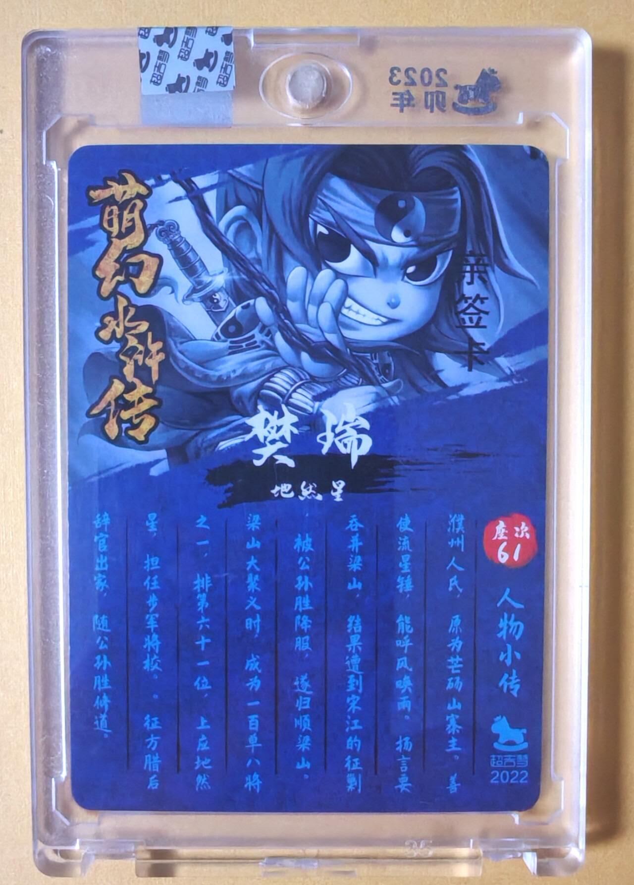 趣卡卡拍No.27期（无佣金免手续费，分享成交有奖）