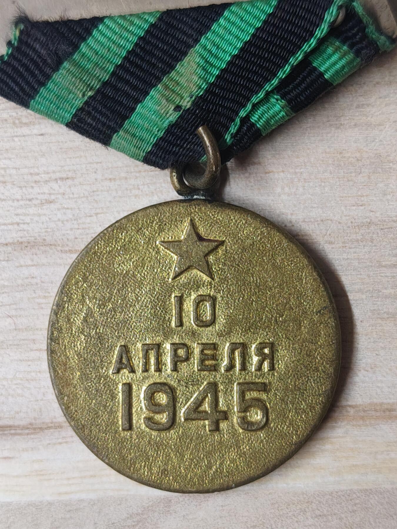 苏联章银币欧洲银章银器