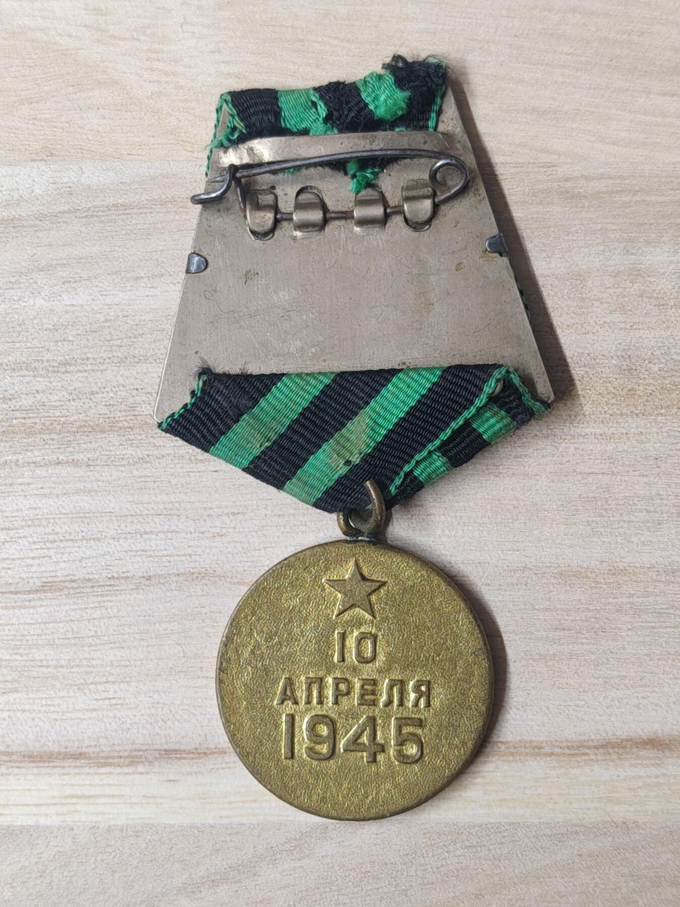 苏联章银币欧洲银章银器