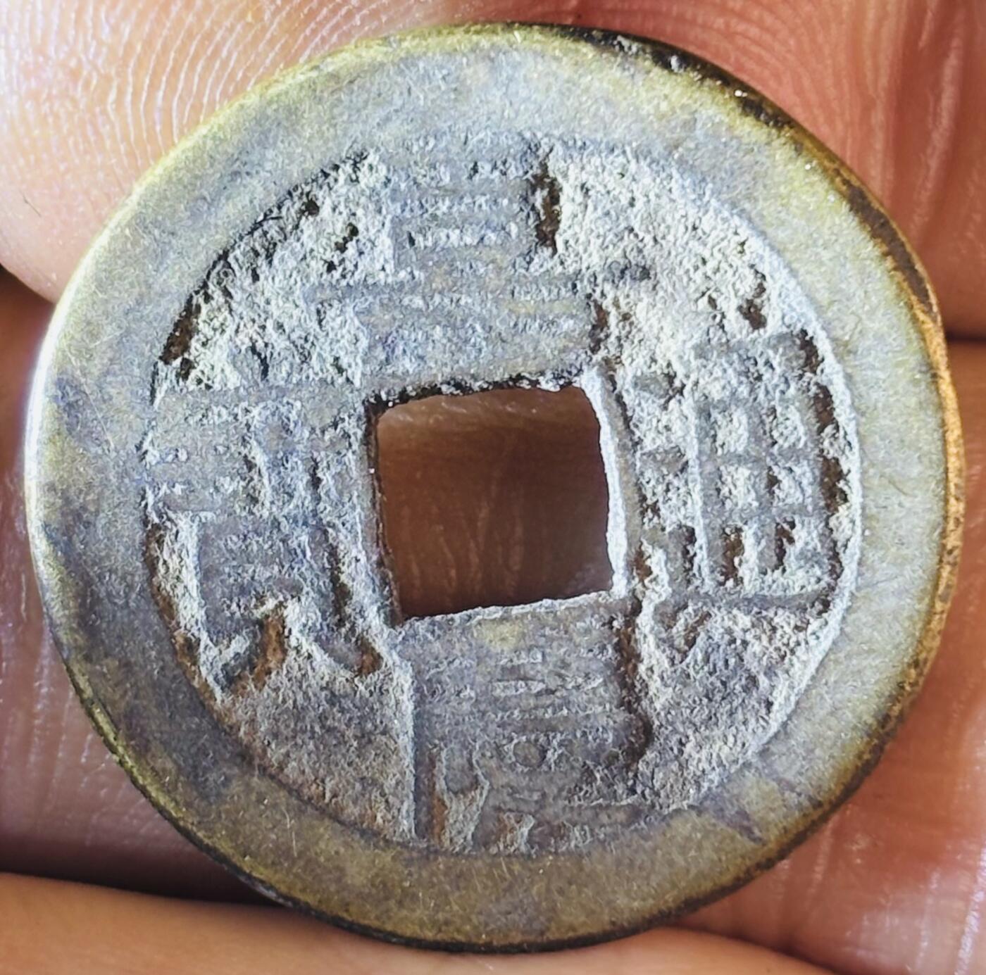 文馨钱币收藏第 297 场，银币，古钱币，铜元场，长期接代拍业务